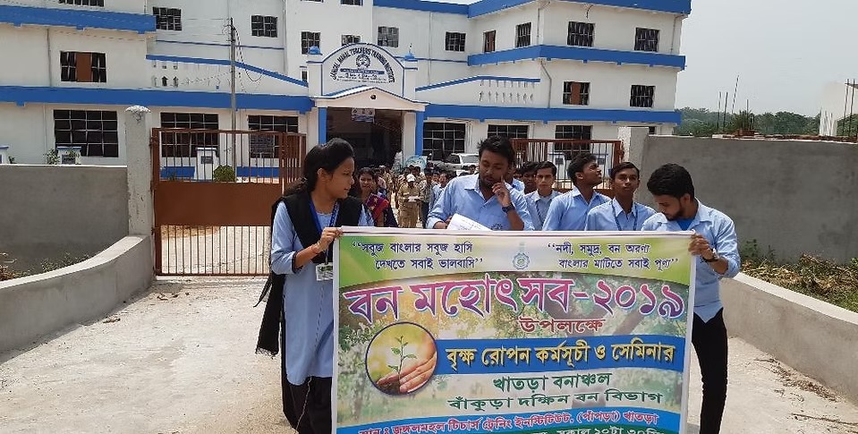 বন মহোৎসব-2019